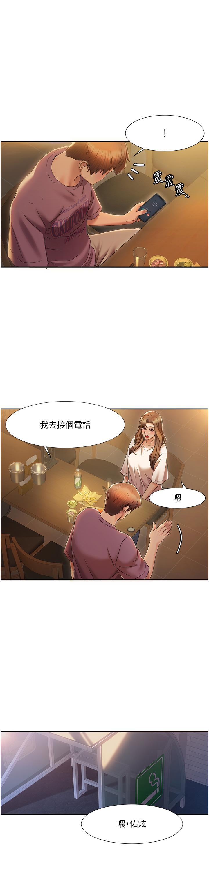 [韩国漫画] 我的性福剧本 剧情,熟女人妻#[64P]-17