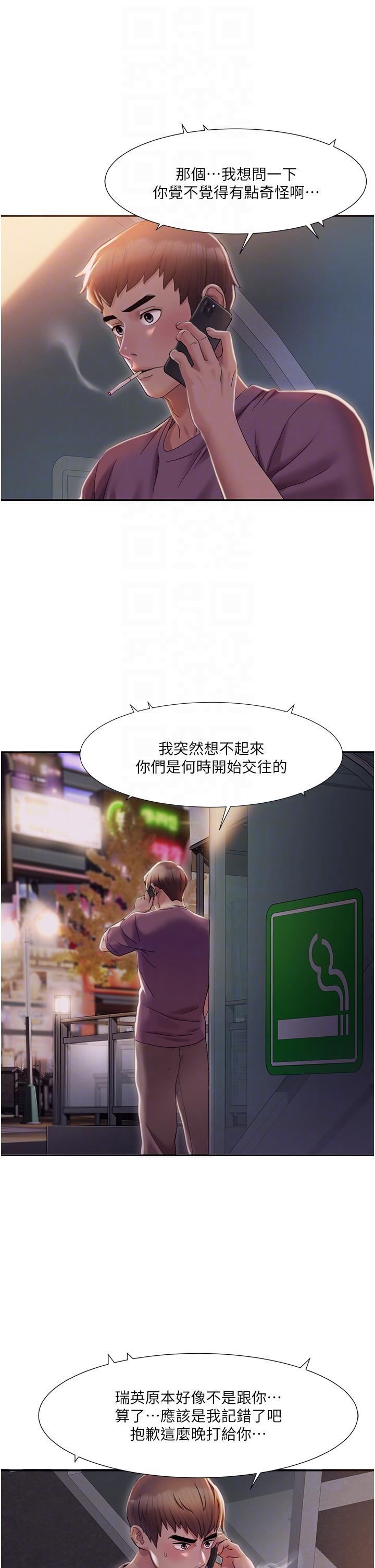 [韩国漫画] 我的性福剧本 剧情,熟女人妻#[64P]-18