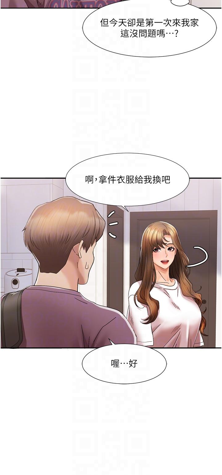 [韩国漫画] 我的性福剧本 剧情,熟女人妻#[64P]-24