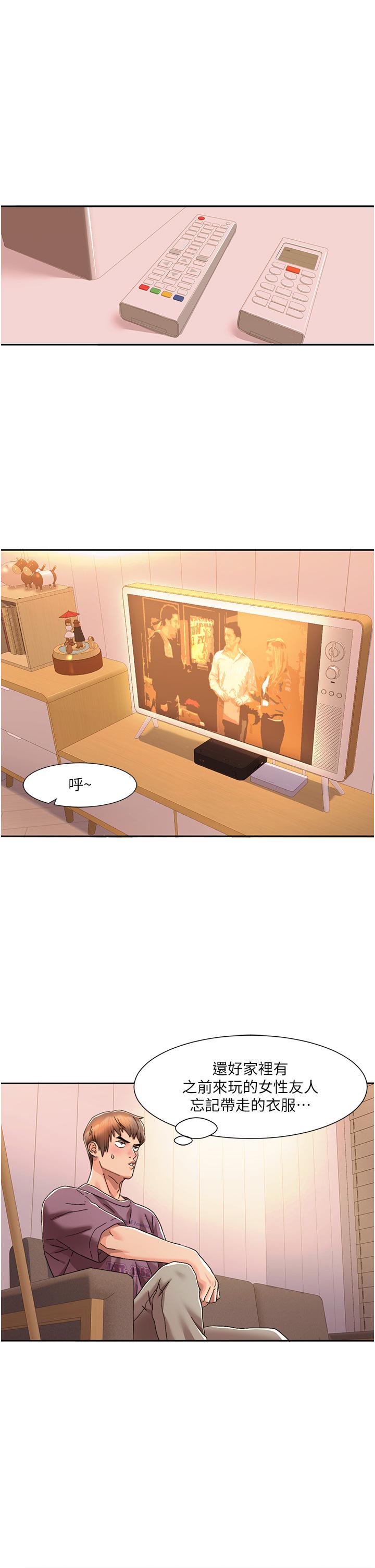 [韩国漫画] 我的性福剧本 剧情,熟女人妻#[64P]-25