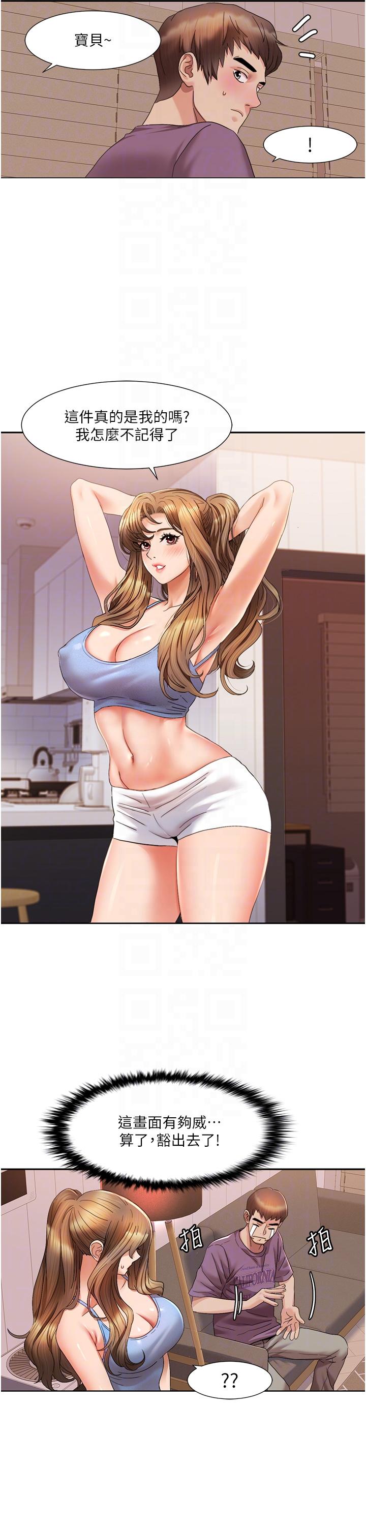 [韩国漫画] 我的性福剧本 剧情,熟女人妻#[64P]-26