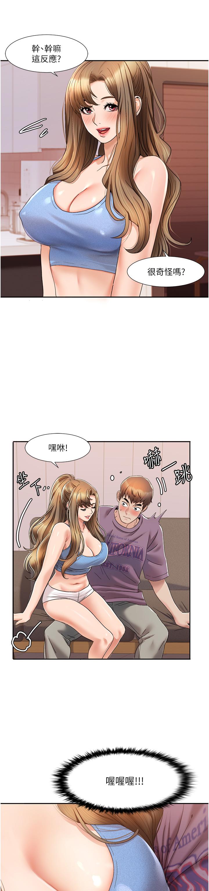 [韩国漫画] 我的性福剧本 剧情,熟女人妻#[64P]-27