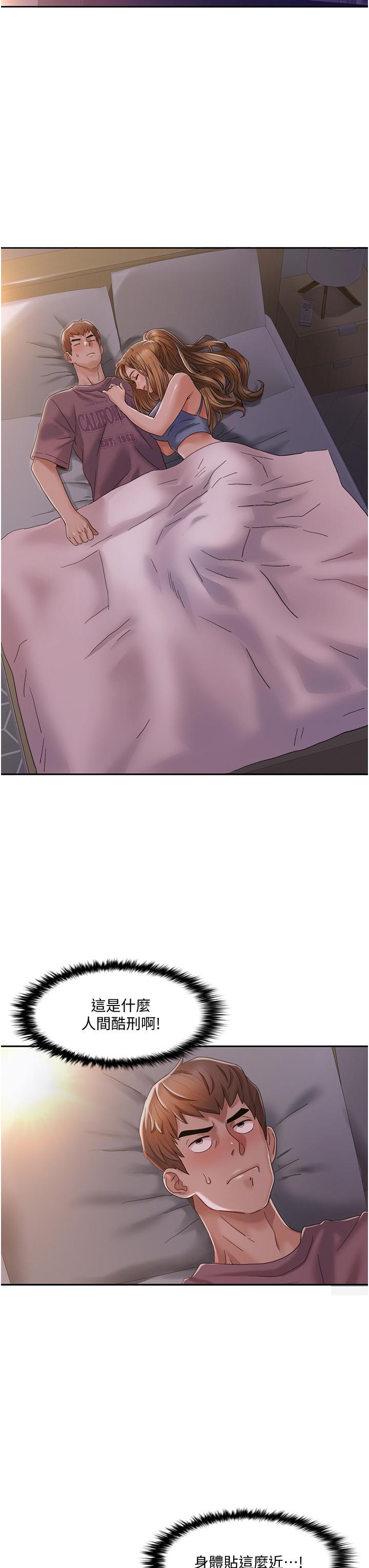 [韩国漫画] 我的性福剧本 剧情,熟女人妻#[64P]-31