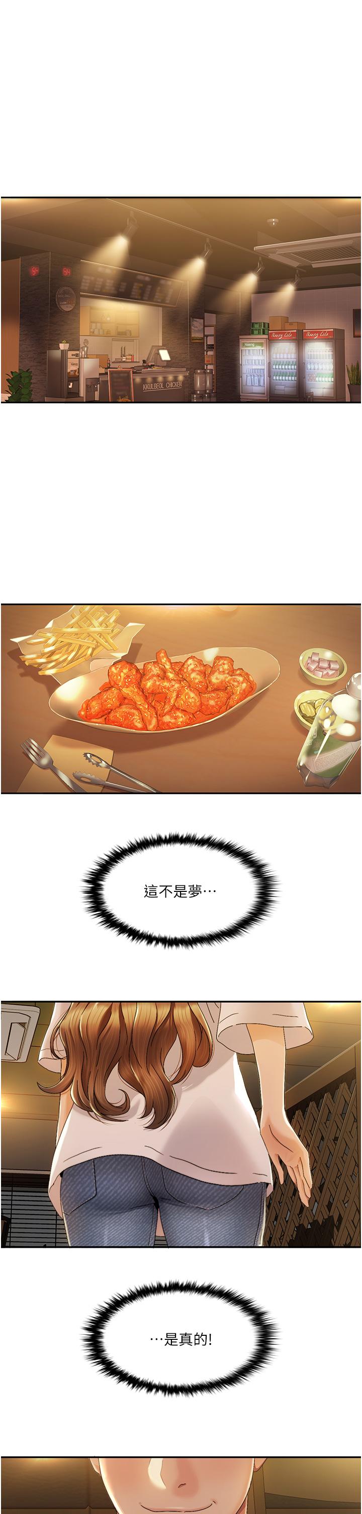 [韩国漫画] 我的性福剧本 剧情,熟女人妻#[64P]-4