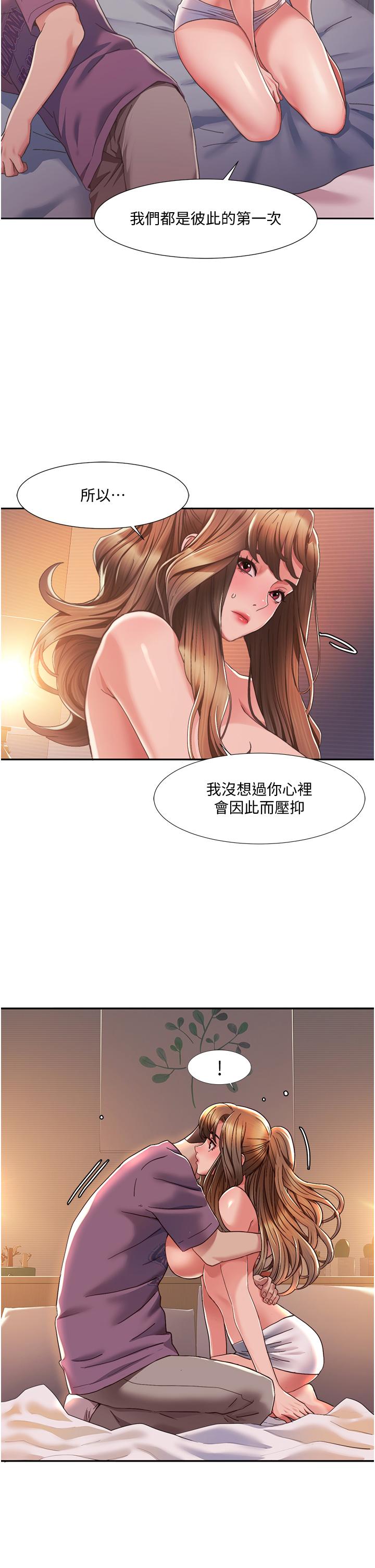 [韩国漫画] 我的性福剧本 剧情,熟女人妻#[64P]-50