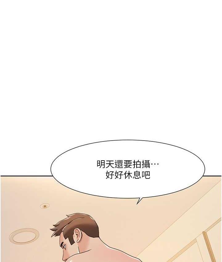 [韩国漫画] 我的性福剧本 剧情,熟女人妻#[79P]-1