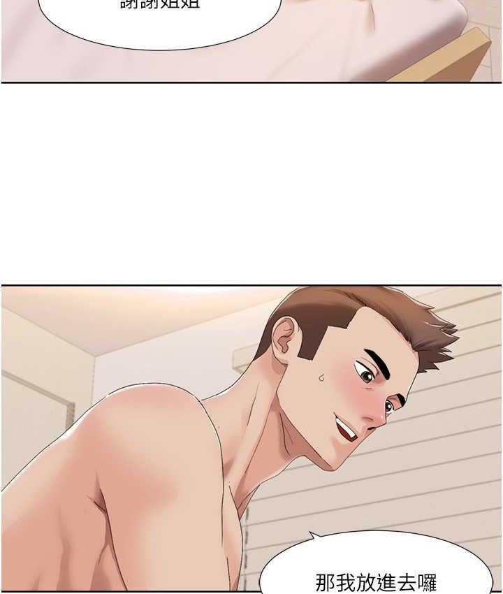 [韩国漫画] 我的性福剧本 剧情,熟女人妻#[79P]-13