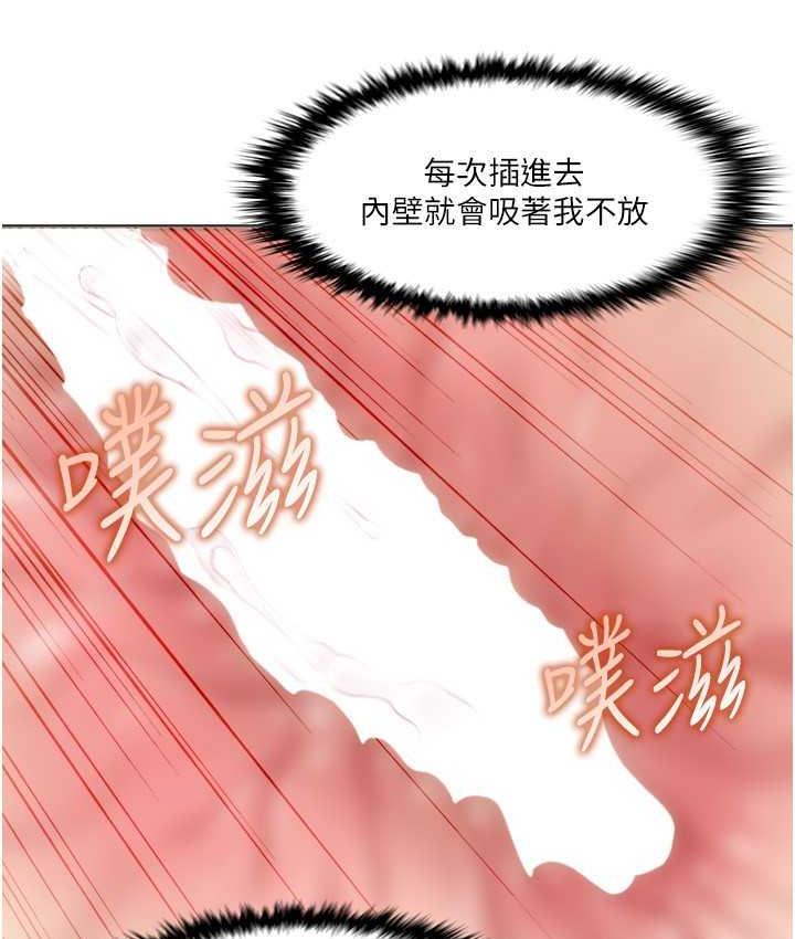 [韩国漫画] 我的性福剧本 剧情,熟女人妻#[79P]-28