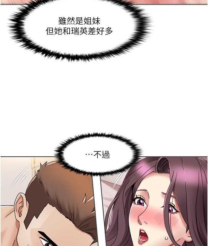 [韩国漫画] 我的性福剧本 剧情,熟女人妻#[79P]-29