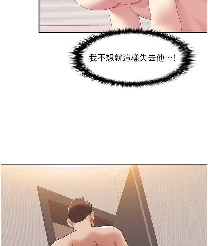 [韩国漫画] 我的性福剧本 剧情,熟女人妻#[79P]-4