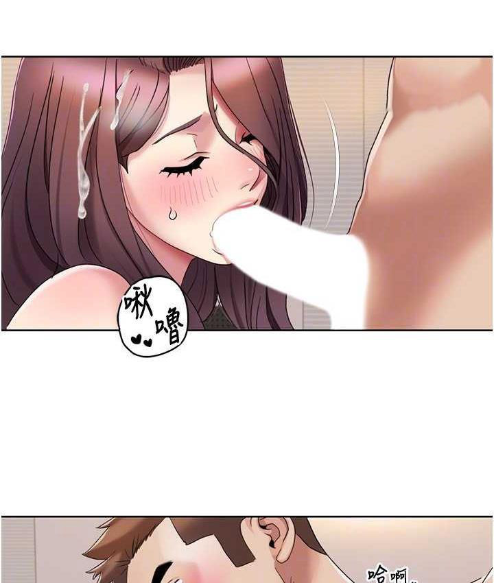 [韩国漫画] 我的性福剧本 剧情,熟女人妻#[79P]-42