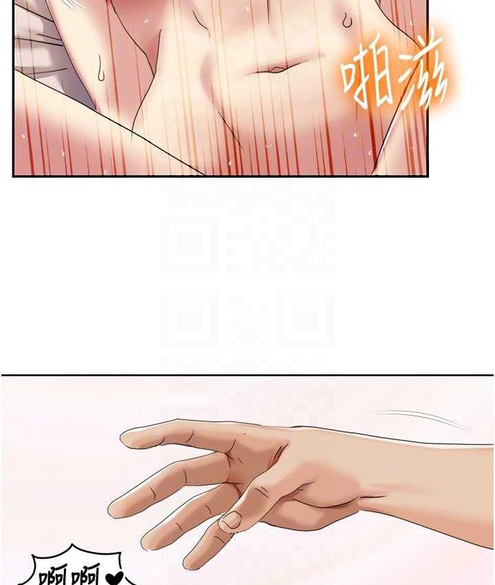 [韩国漫画] 我的性福剧本 剧情,熟女人妻#[79P]-55