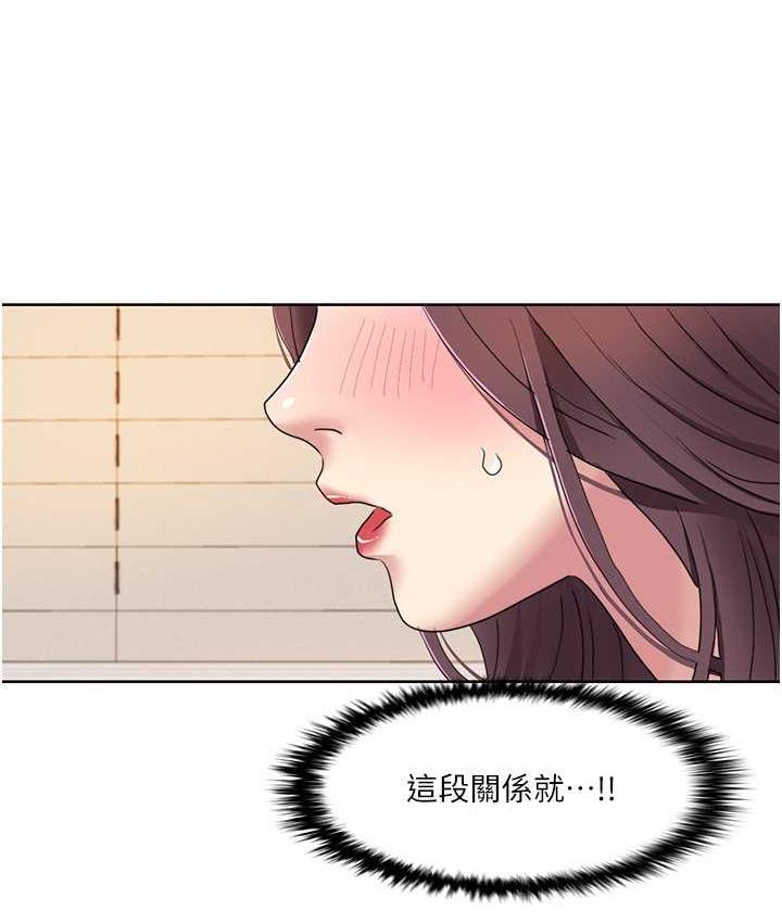 [韩国漫画] 我的性福剧本 剧情,熟女人妻#[79P]-6