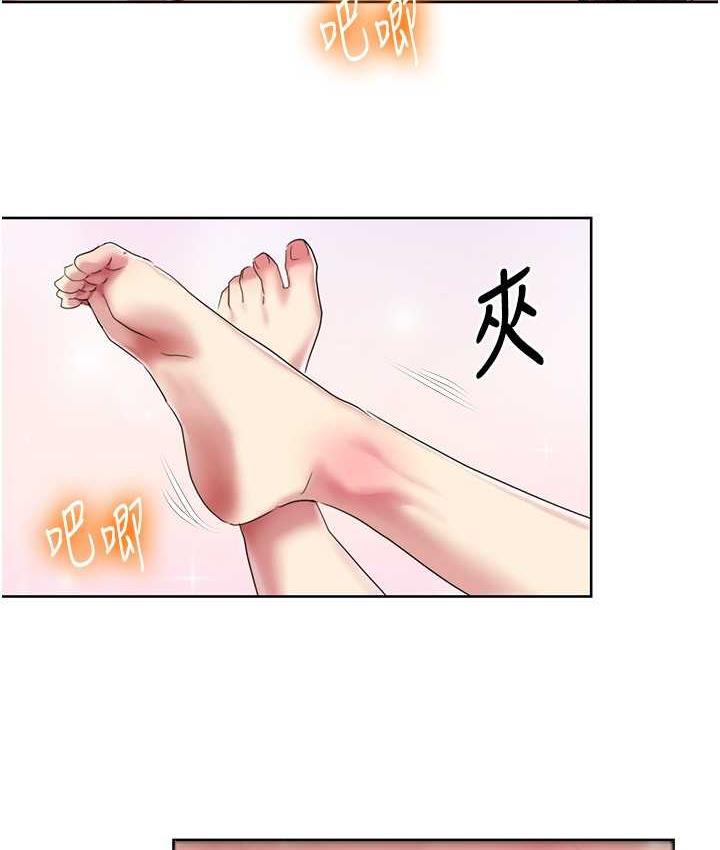 [韩国漫画] 我的性福剧本 剧情,熟女人妻#[79P]-61