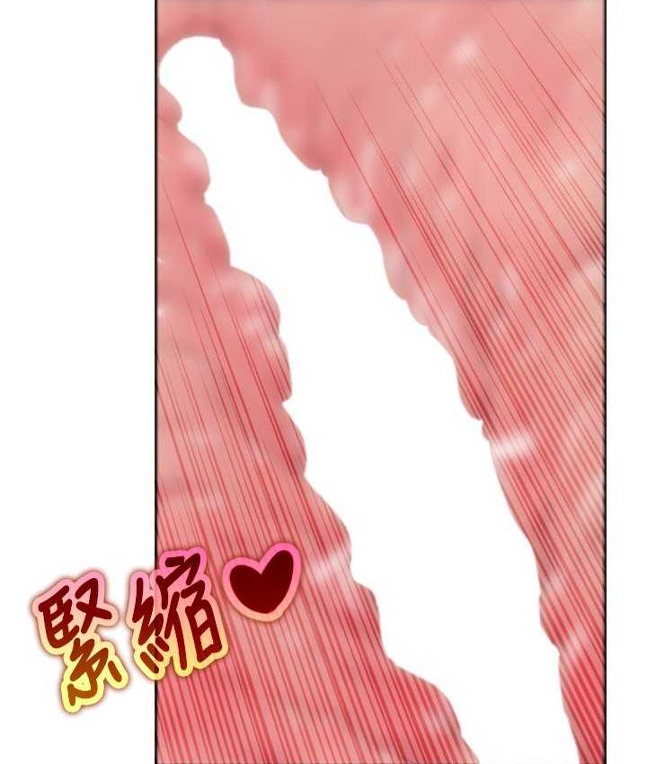 [韩国漫画] 我的性福剧本 剧情,熟女人妻#[79P]-62