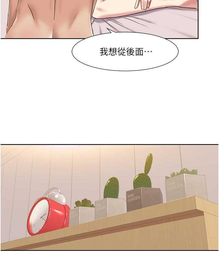 [韩国漫画] 我的性福剧本 剧情,熟女人妻#[79P]-69