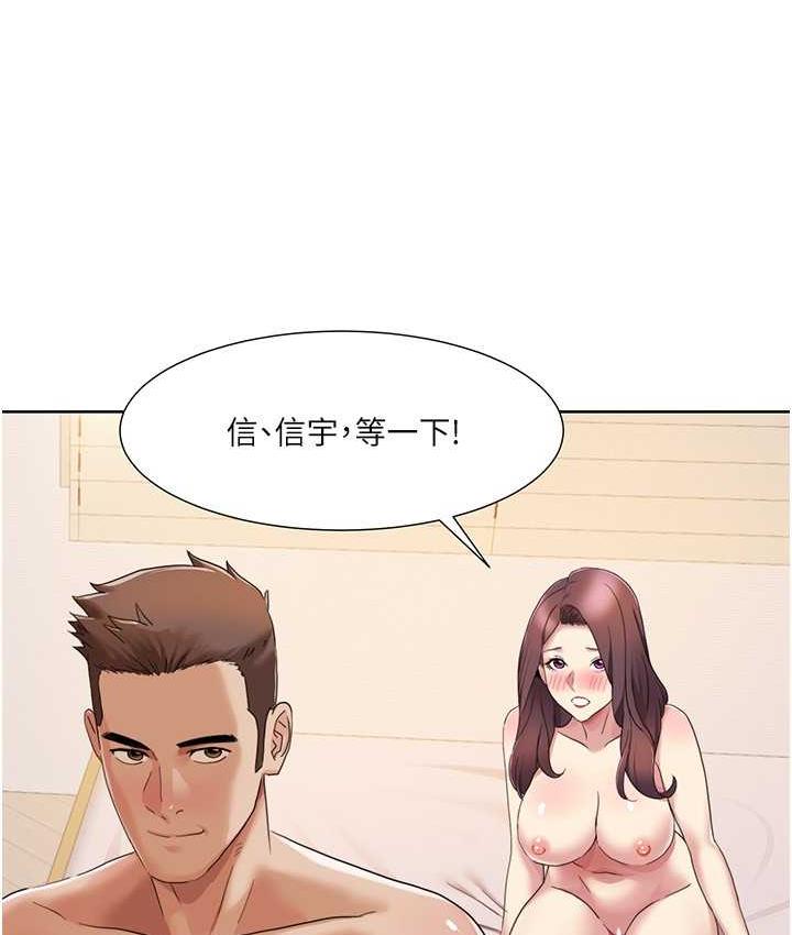 [韩国漫画] 我的性福剧本 剧情,熟女人妻#[79P]-7