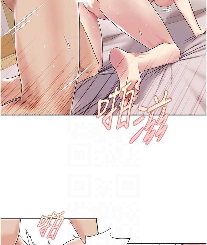 [韩国漫画] 我的性福剧本 剧情,熟女人妻#[79P]-75