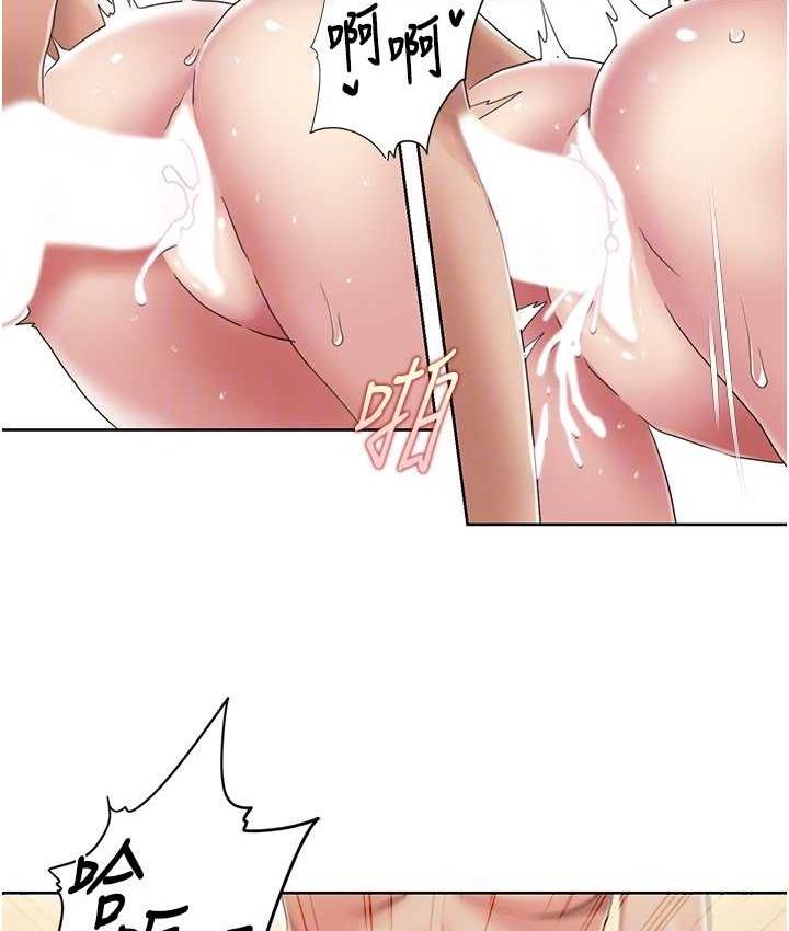 [韩国漫画] 我的性福剧本 剧情,熟女人妻#[79P]-76