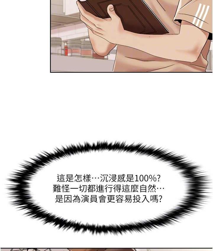 [韩国漫画] 我的性福剧本 剧情,熟女人妻#[78P]-41