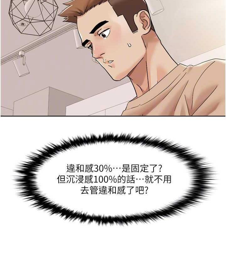 [韩国漫画] 我的性福剧本 剧情,熟女人妻#[78P]-42