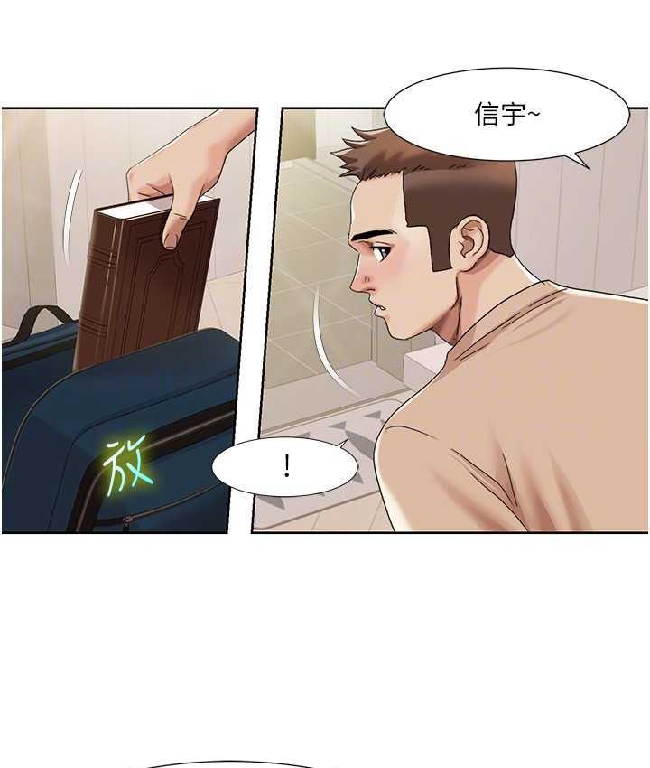 [韩国漫画] 我的性福剧本 剧情,熟女人妻#[78P]-43