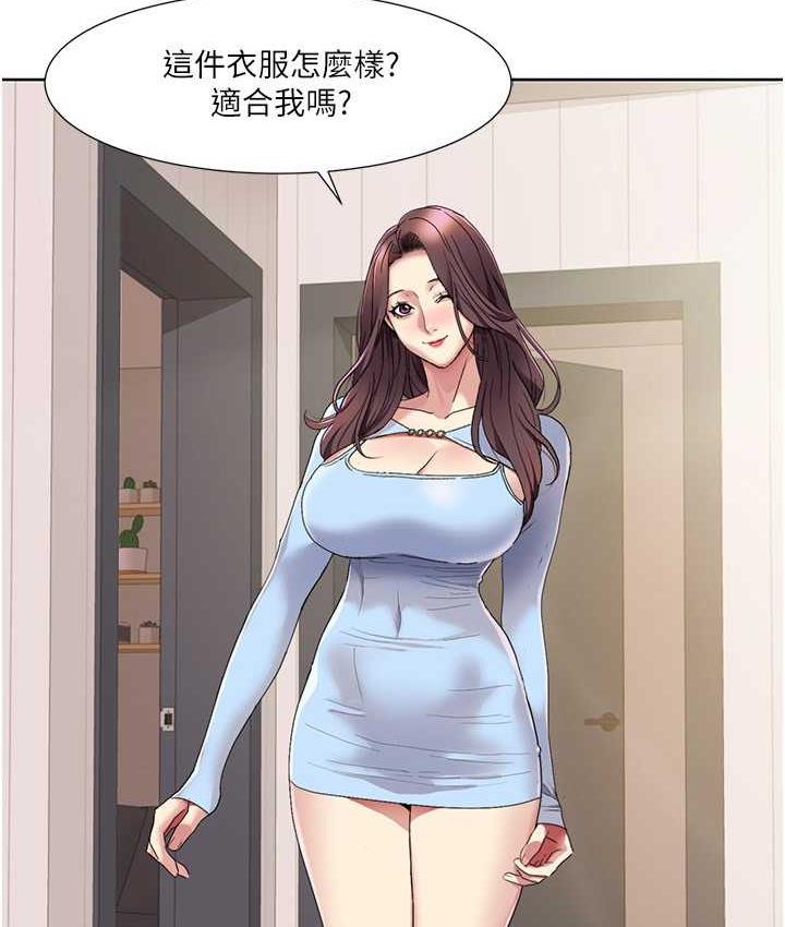 [韩国漫画] 我的性福剧本 剧情,熟女人妻#[78P]-44