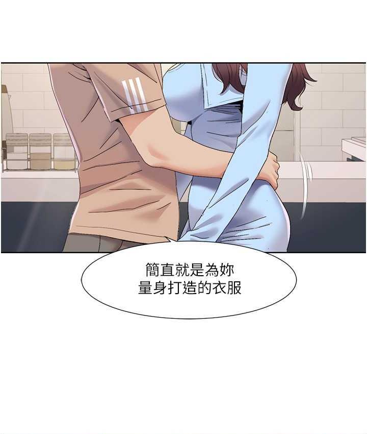 [韩国漫画] 我的性福剧本 剧情,熟女人妻#[78P]-47