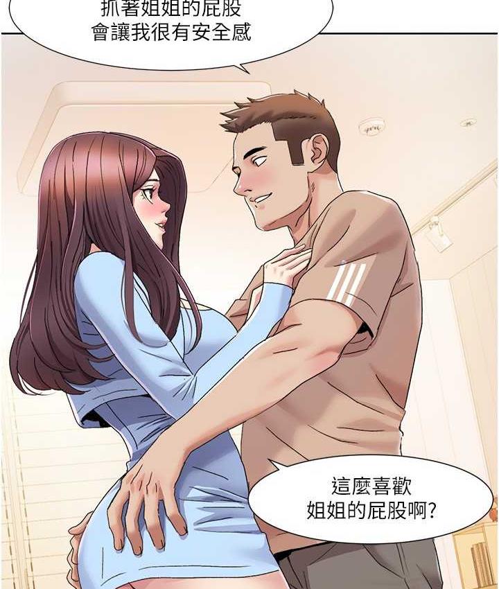 [韩国漫画] 我的性福剧本 剧情,熟女人妻#[78P]-49