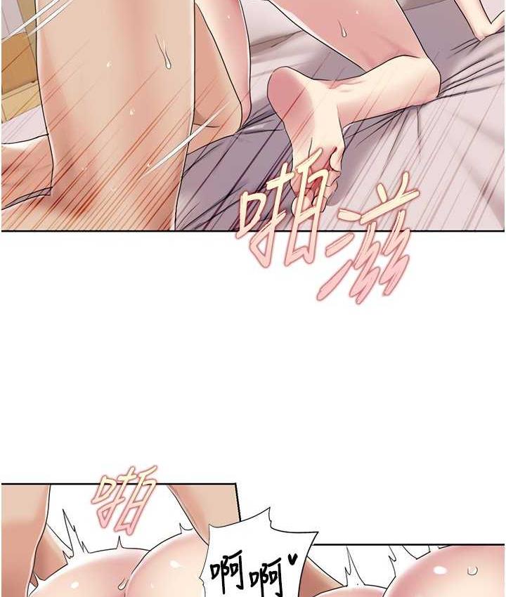[韩国漫画] 我的性福剧本 剧情,熟女人妻#[78P]-5