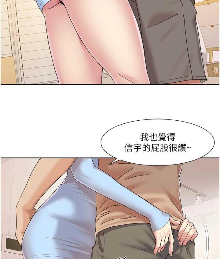 [韩国漫画] 我的性福剧本 剧情,熟女人妻#[78P]-50