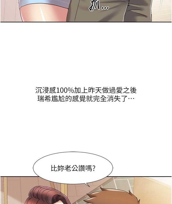 [韩国漫画] 我的性福剧本 剧情,熟女人妻#[78P]-51
