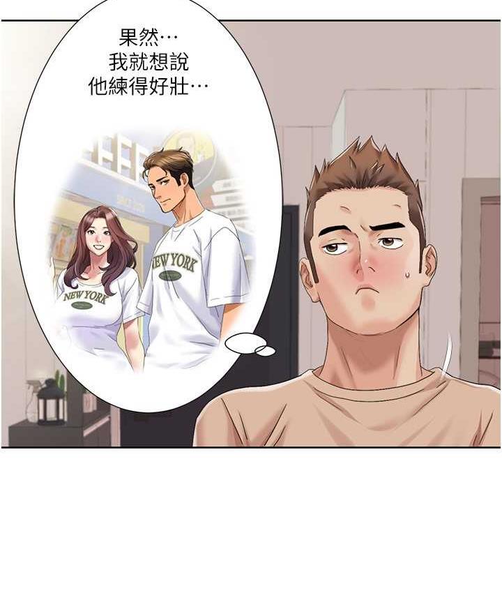 [韩国漫画] 我的性福剧本 剧情,熟女人妻#[78P]-53