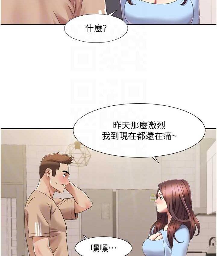 [韩国漫画] 我的性福剧本 剧情,熟女人妻#[78P]-57