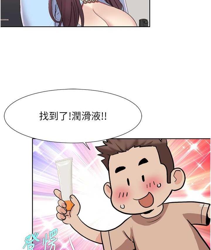 [韩国漫画] 我的性福剧本 剧情,熟女人妻#[78P]-61