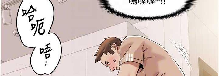 [韩国漫画] 我的性福剧本 剧情,熟女人妻#[78P]-72