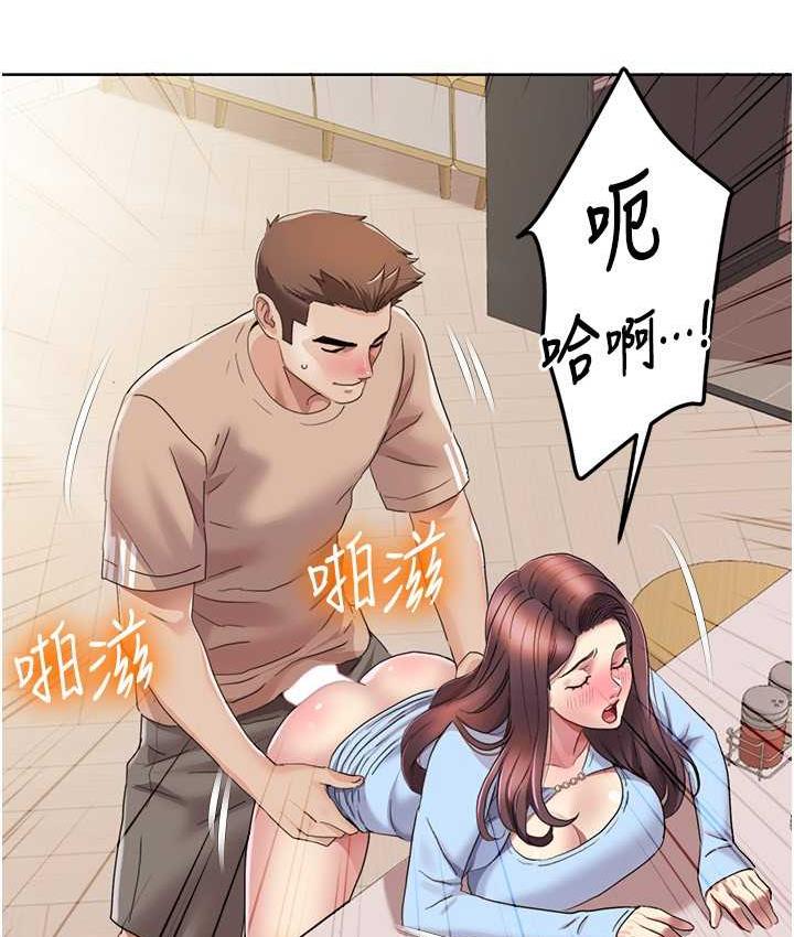 [韩国漫画] 我的性福剧本 剧情,熟女人妻#[78P]-76
