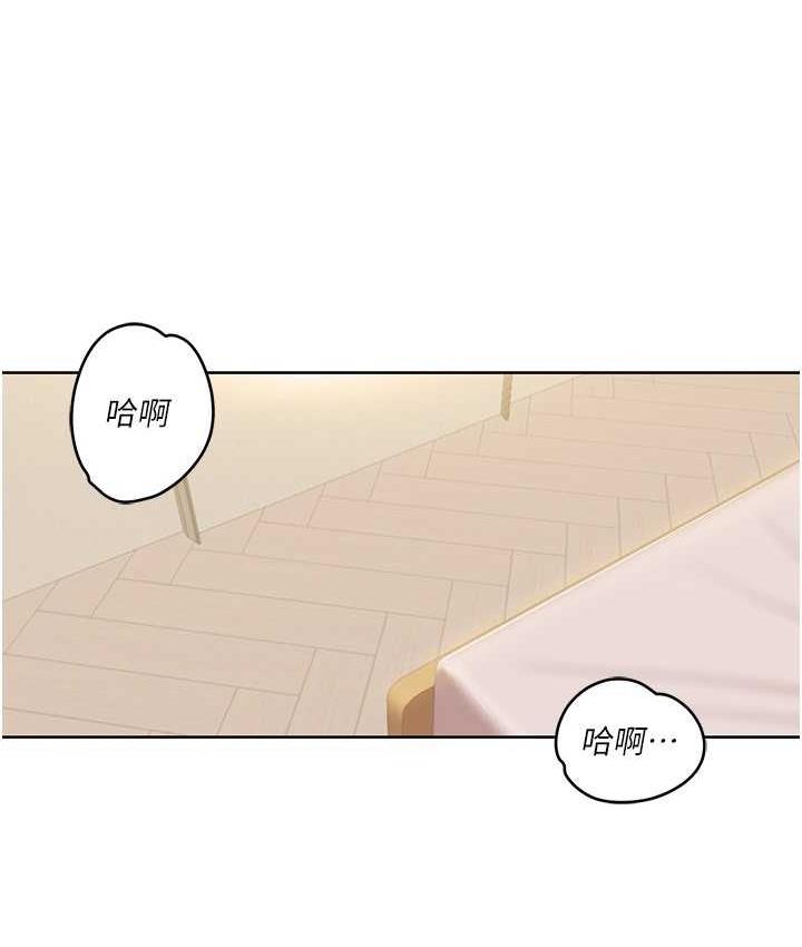 [韩国漫画] 我的性福剧本 剧情,熟女人妻#[78P]-9