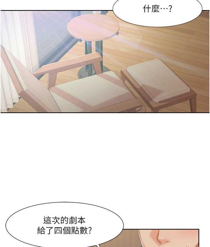 [韩国漫画] 我的性福剧本 剧情,熟女人妻#[87P]-10