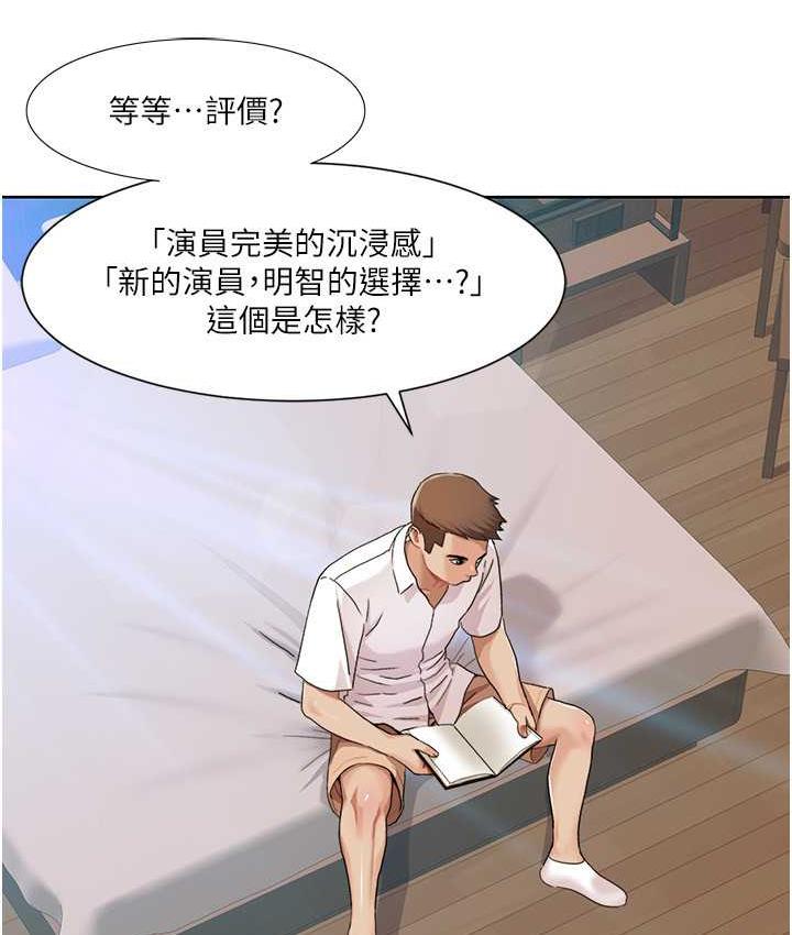 [韩国漫画] 我的性福剧本 剧情,熟女人妻#[87P]-12