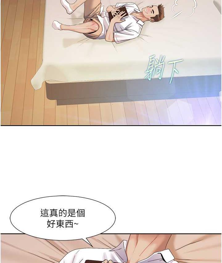 [韩国漫画] 我的性福剧本 剧情,熟女人妻#[87P]-16