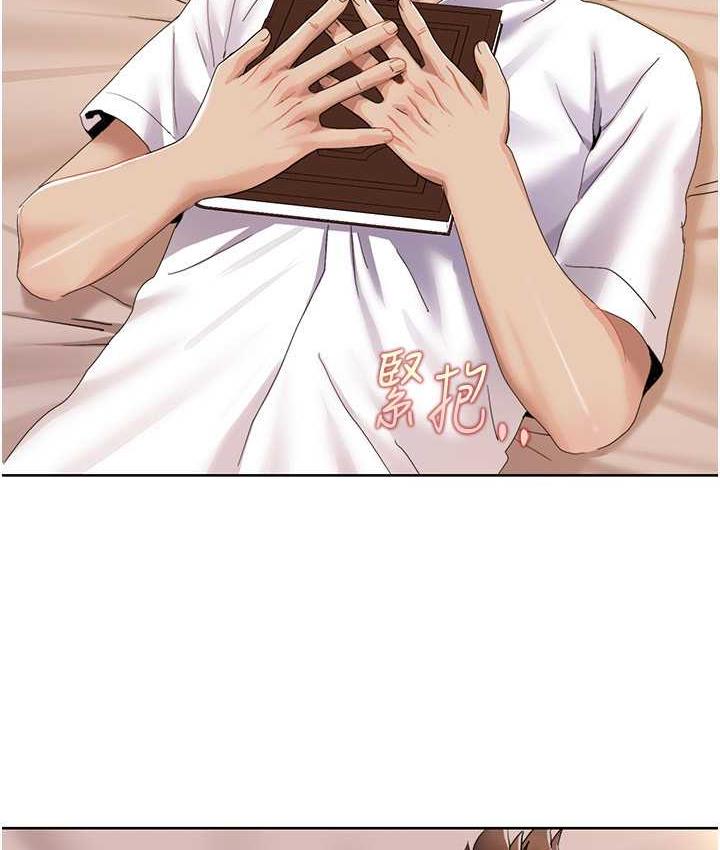 [韩国漫画] 我的性福剧本 剧情,熟女人妻#[87P]-17