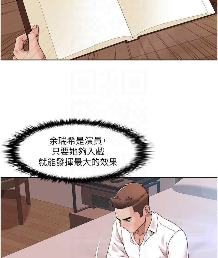 [韩国漫画] 我的性福剧本 剧情,熟女人妻#[87P]-21