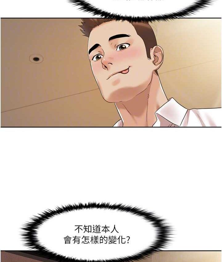 [韩国漫画] 我的性福剧本 剧情,熟女人妻#[87P]-24