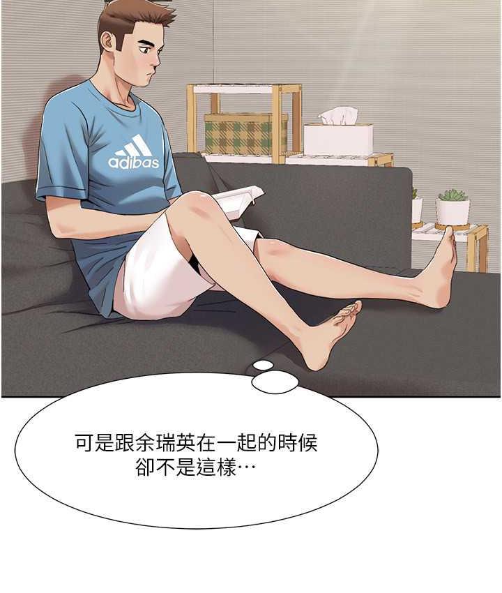 [韩国漫画] 我的性福剧本 剧情,熟女人妻#[87P]-29