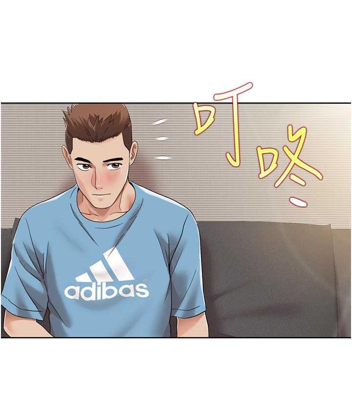 [韩国漫画] 我的性福剧本 剧情,熟女人妻#[87P]-30