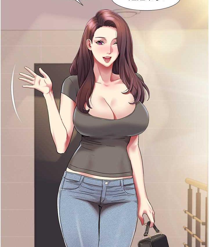 [韩国漫画] 我的性福剧本 剧情,熟女人妻#[87P]-33