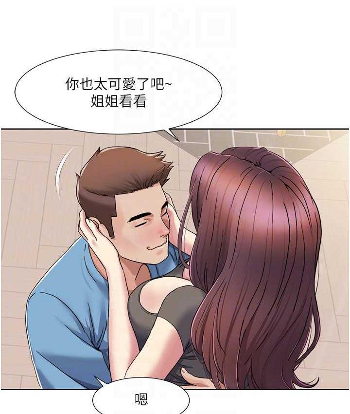 [韩国漫画] 我的性福剧本 剧情,熟女人妻#[87P]-39