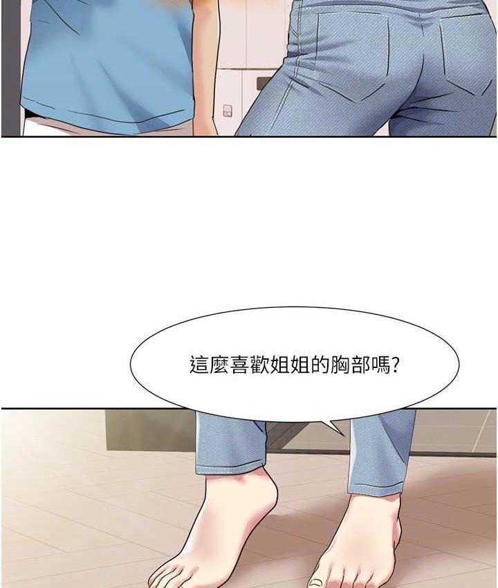 [韩国漫画] 我的性福剧本 剧情,熟女人妻#[87P]-42