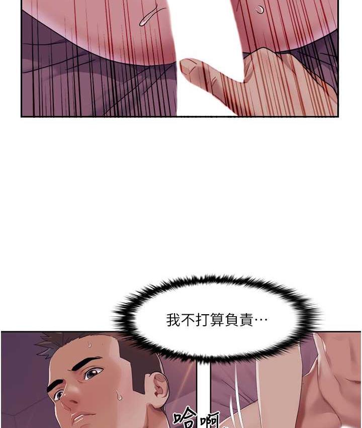 [韩国漫画] 我的性福剧本 剧情,熟女人妻#[87P]-5